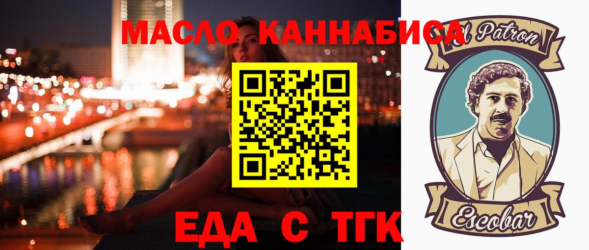 ГАШИШ Похвистнево
