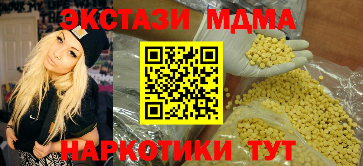 Ecstasy бентли  Экстази Дубай  Похвистнево  Вход с VPN 