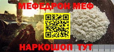 мескалин Ирбит