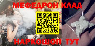 мескалин Ирбит