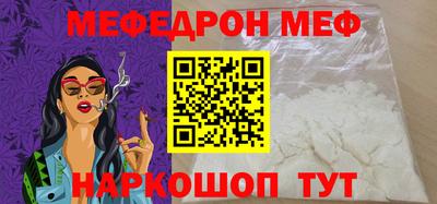 шишки Ипатово