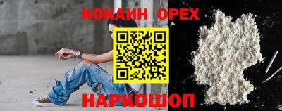 шишки Ипатово