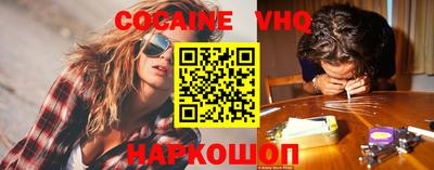 шишки Ипатово