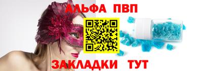 шишки Ипатово