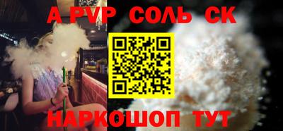 сатива Изобильный