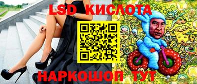 мескалин Ирбит