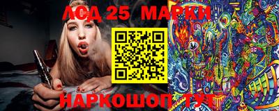 шишки Ипатово