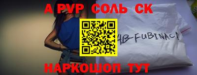 мескалин Ирбит