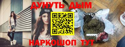 шишки Ипатово