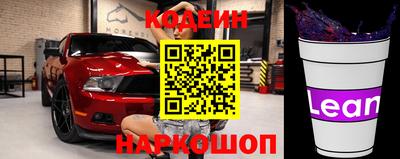 шишки Ипатово
