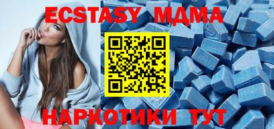 шишки Ипатово
