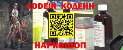 шишки Ипатово