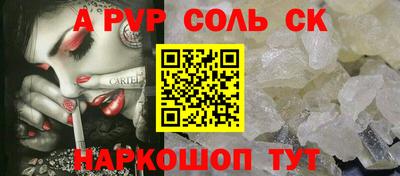 шишки Ипатово
