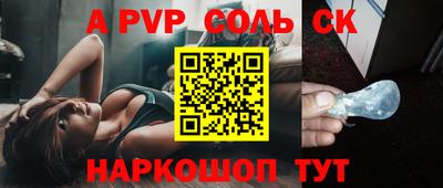 шишки Ипатово