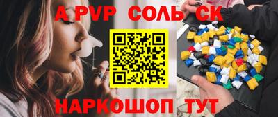 сатива Изобильный