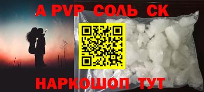 сатива Изобильный