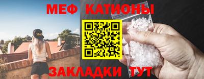 шишки Ипатово