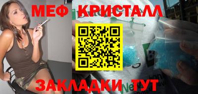 мескалин Ирбит