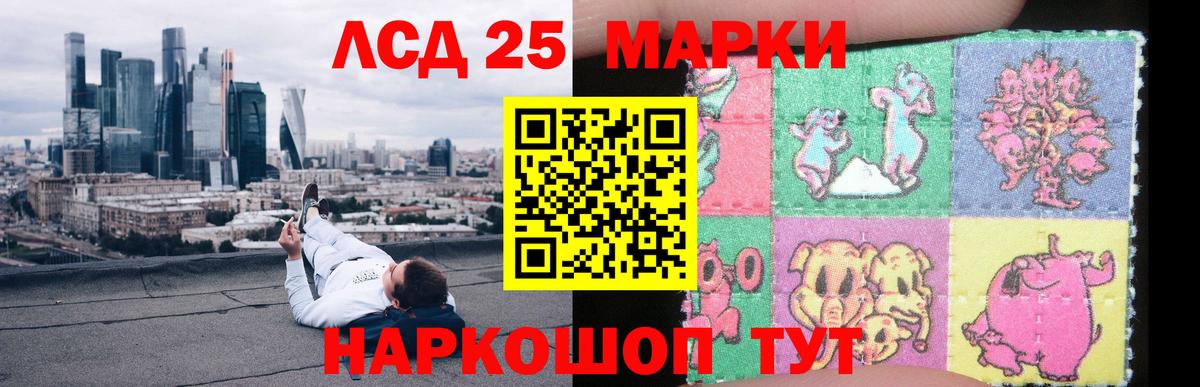 Лсд 25 экстази ecstasy Похвистнево