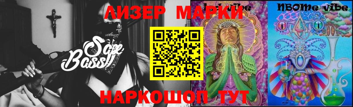 LSD-25 экстази кислота  hydra ONION  Вход с VPN  Похвистнево  Лсд 25 экстази кислота 