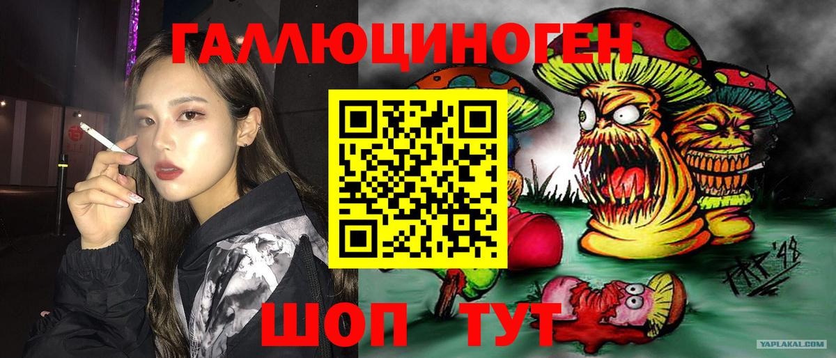 Псилоцибиновые грибы мухоморы Похвистнево