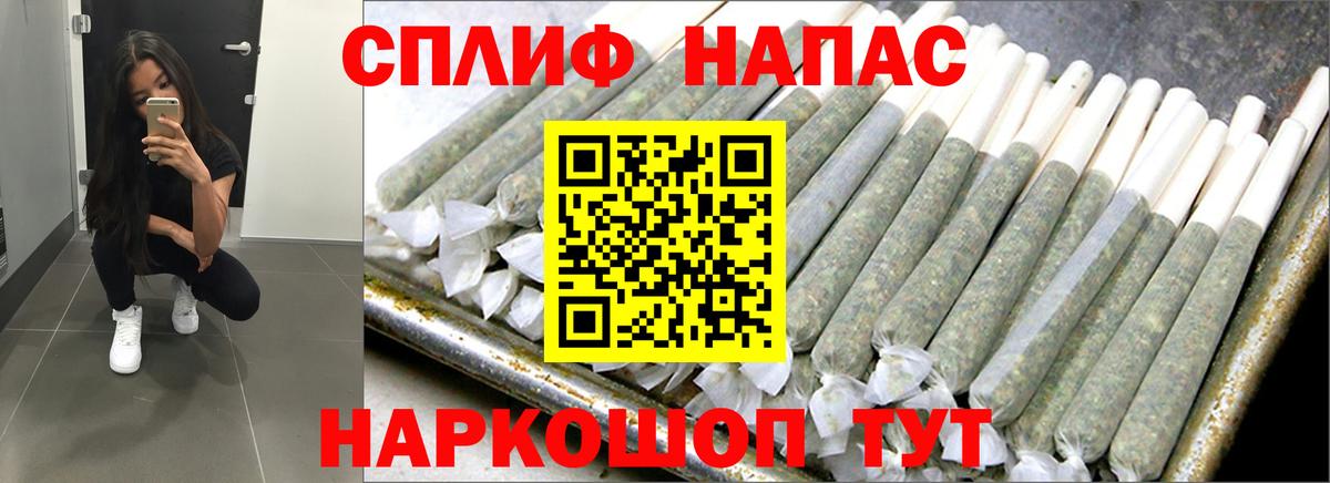 Шишки марихуана марихуана  Бошки Шишки семена  Вход с VPN  Шишки марихуана SATIVA & INDICA  Канабис ГИДРОПОН  Похвистнево 