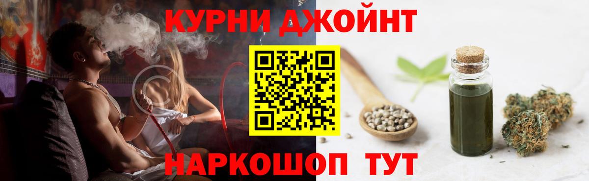 Бошки Шишки тримм Похвистнево
